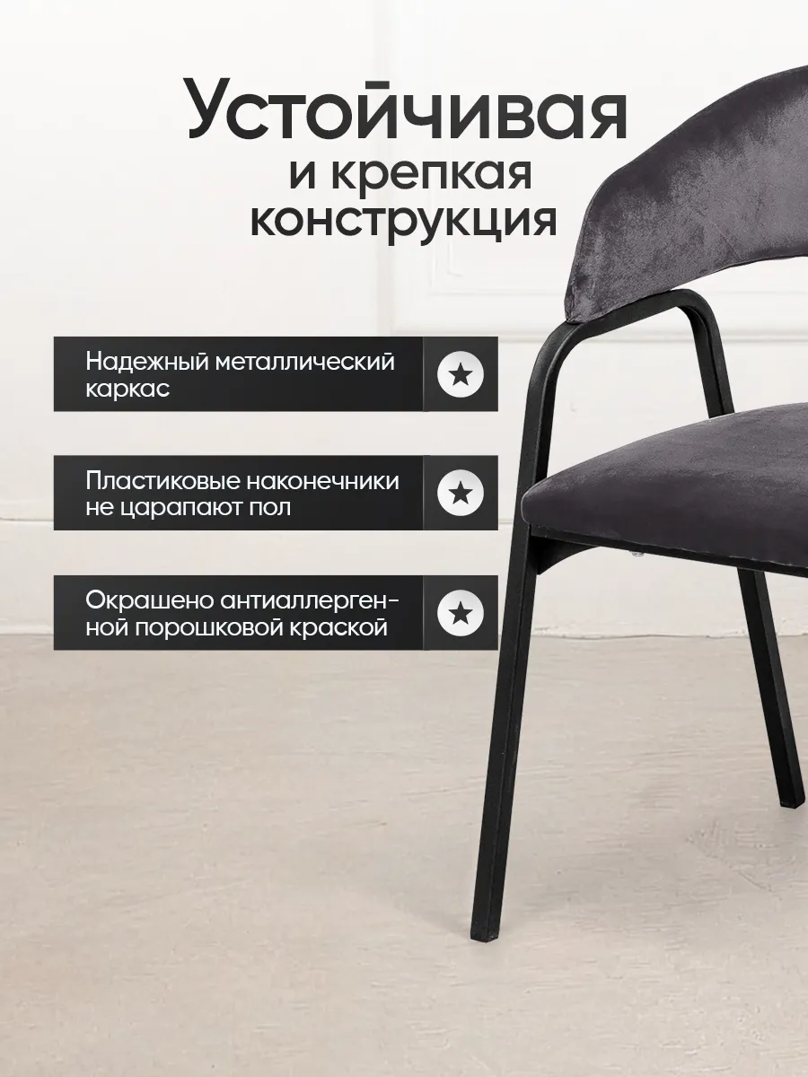 Стулья для кухни 3 шт