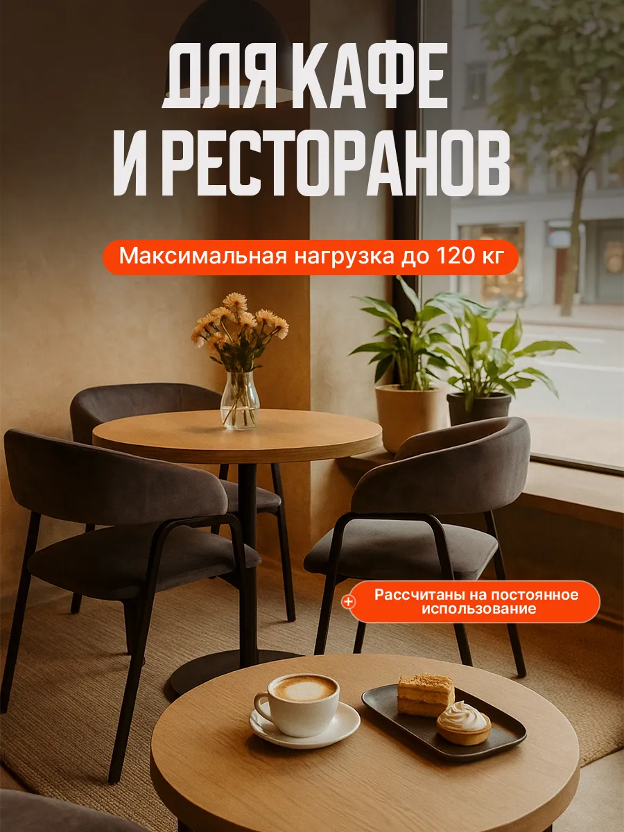 Стулья для кухни 3 шт