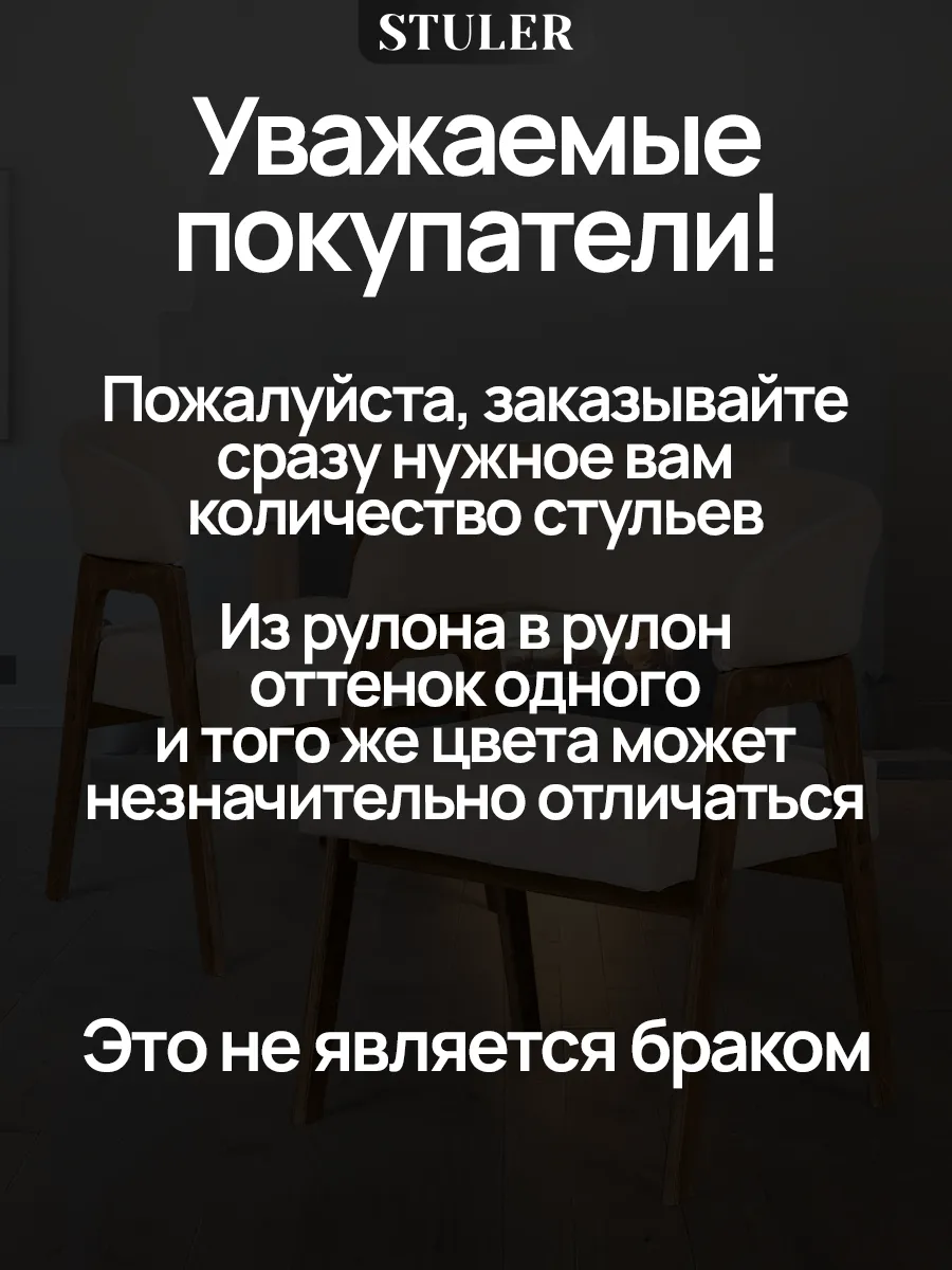 Стулья для кухни 3 шт