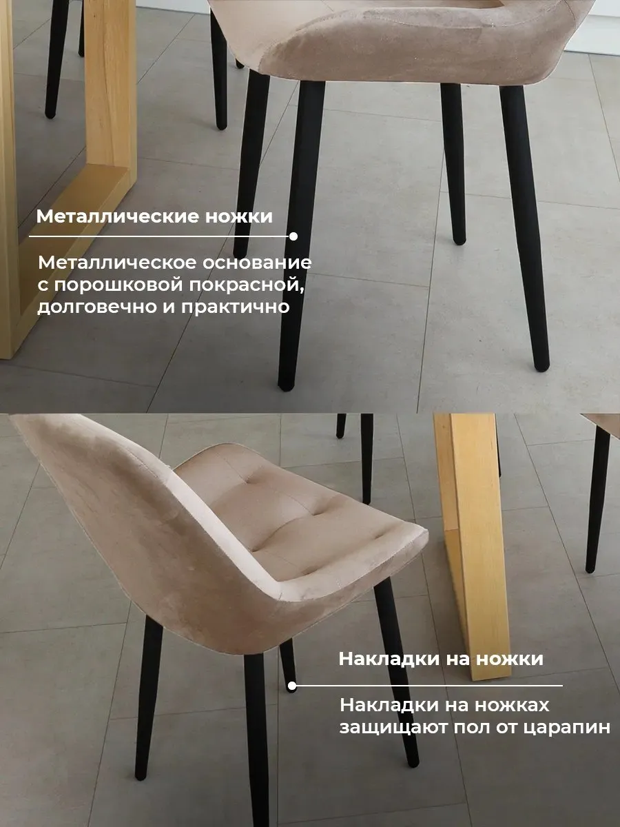 Стулья для кухни 3 шт со спинкой мягкие