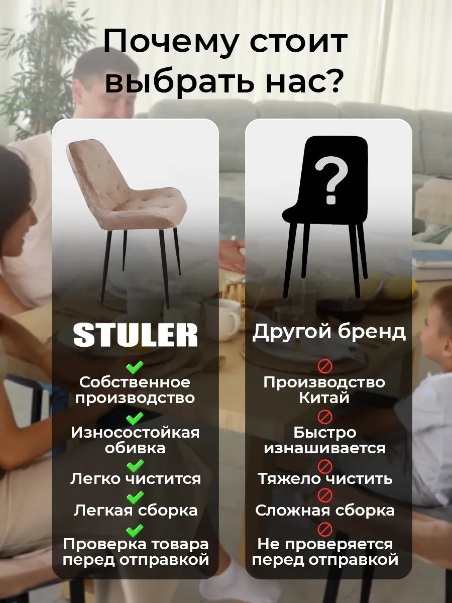 Стулья для кухни 3 шт со спинкой мягкие