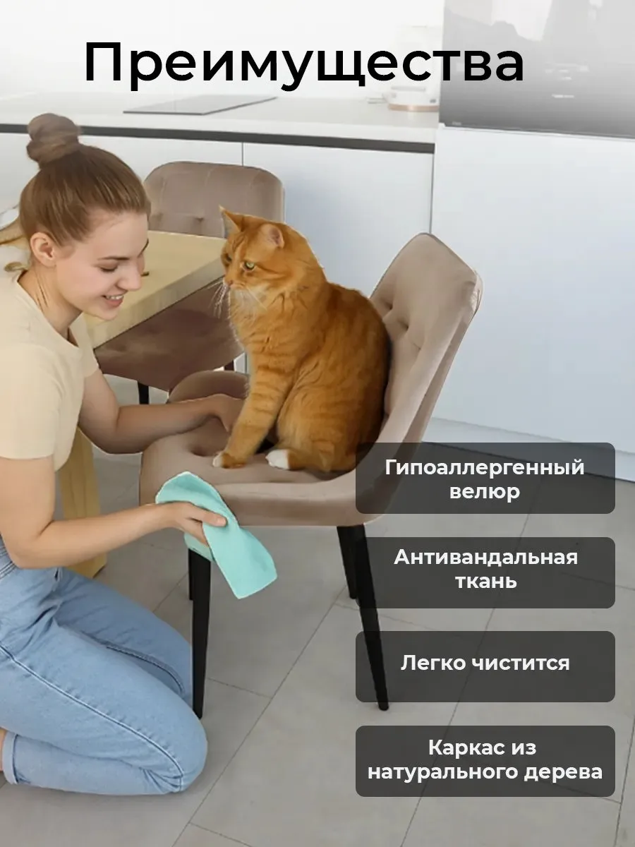 Стулья для кухни 3 шт со спинкой мягкие