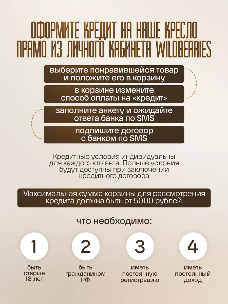 Подвесное кресло кокон