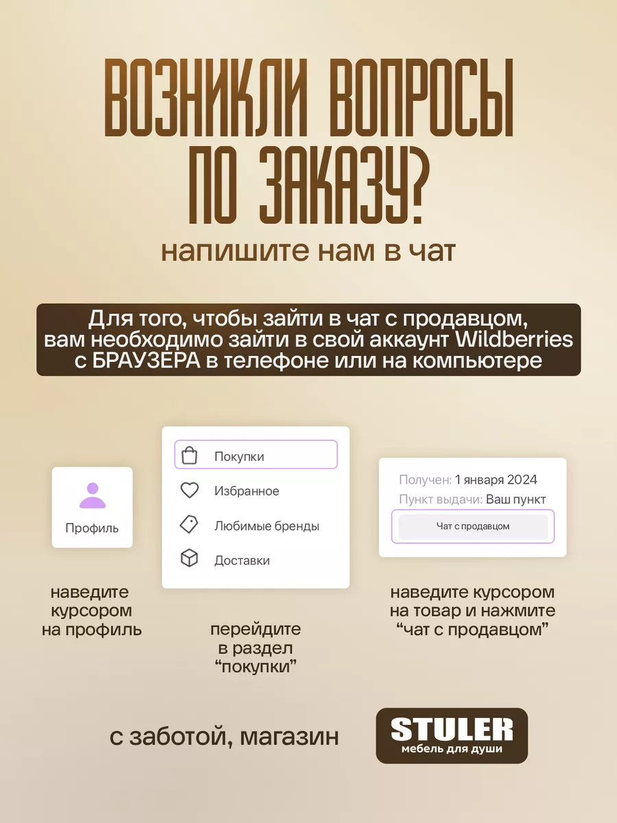 Подвесное кресло кокон