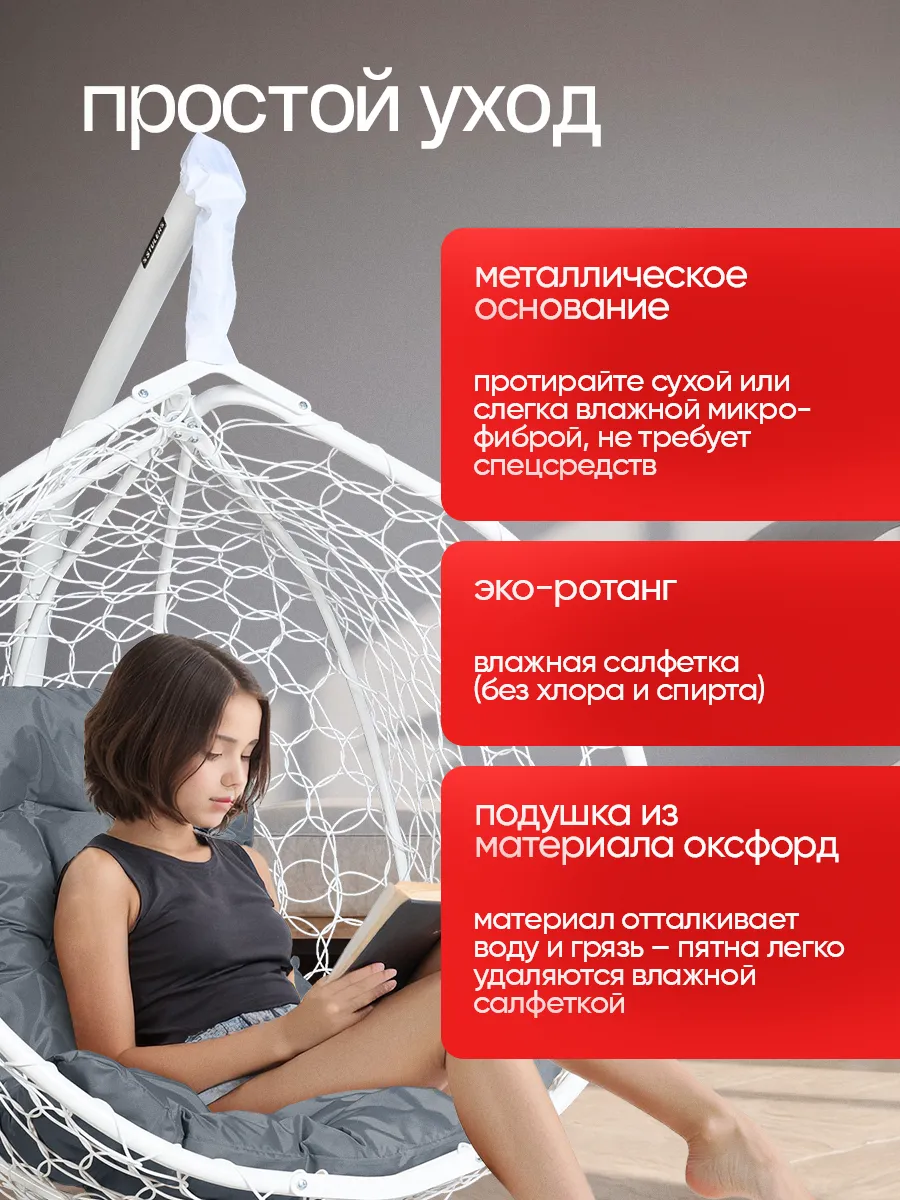 Подвесное кресло для дома и сада