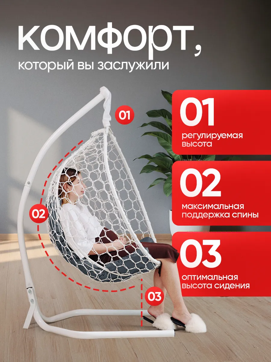 Подвесное кресло для дома и сада