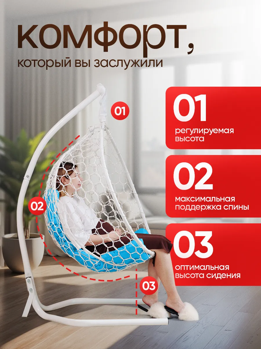 Подвесное кресло для дома и сада