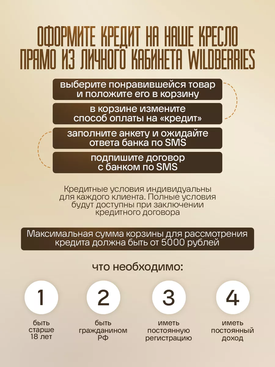 Подвесное кресло кокон