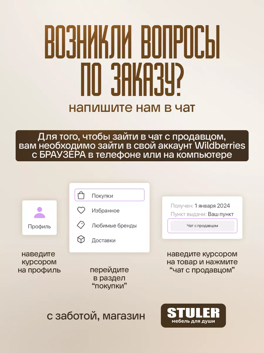 Подвесное кресло кокон