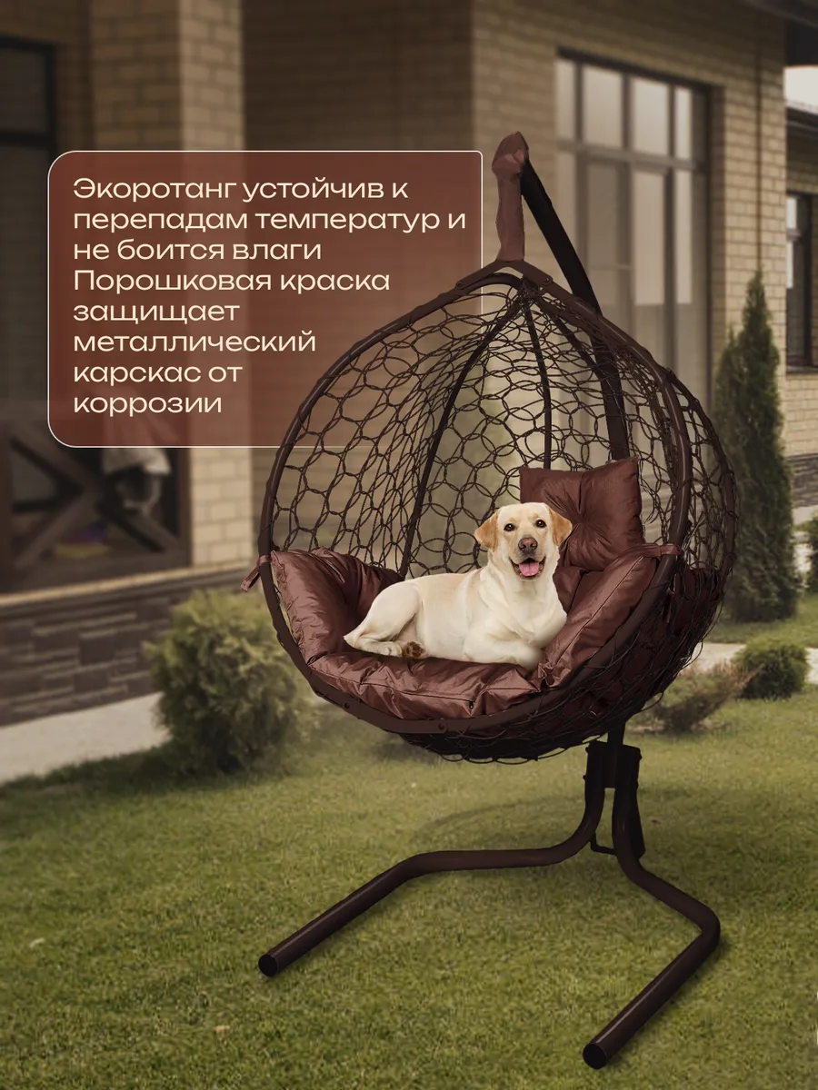 Подвесное кресло кокон
