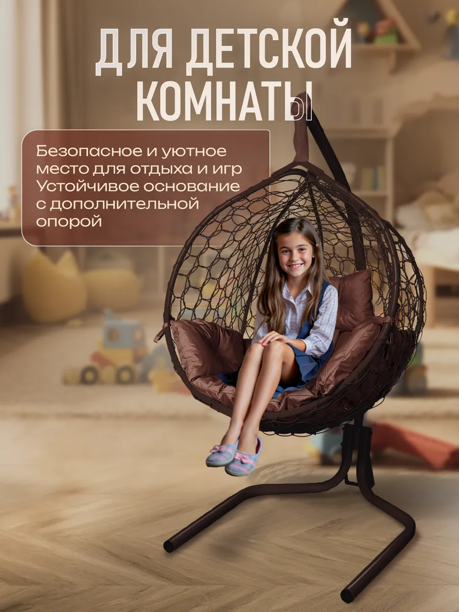 Подвесное кресло кокон