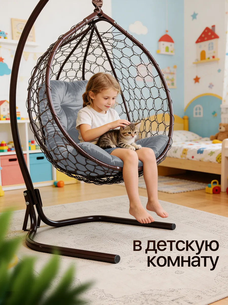 Подвесное кресло кокон для дома