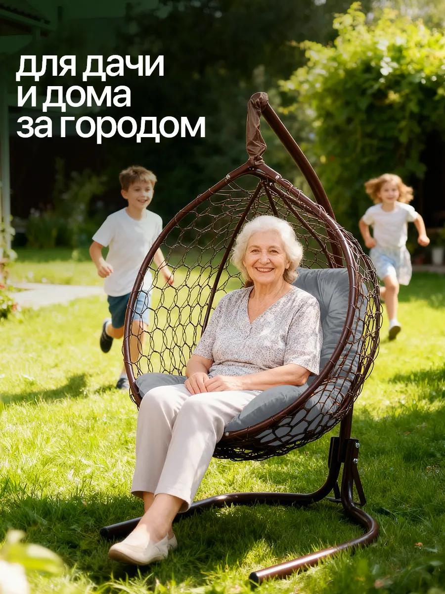 Подвесное кресло кокон для дома