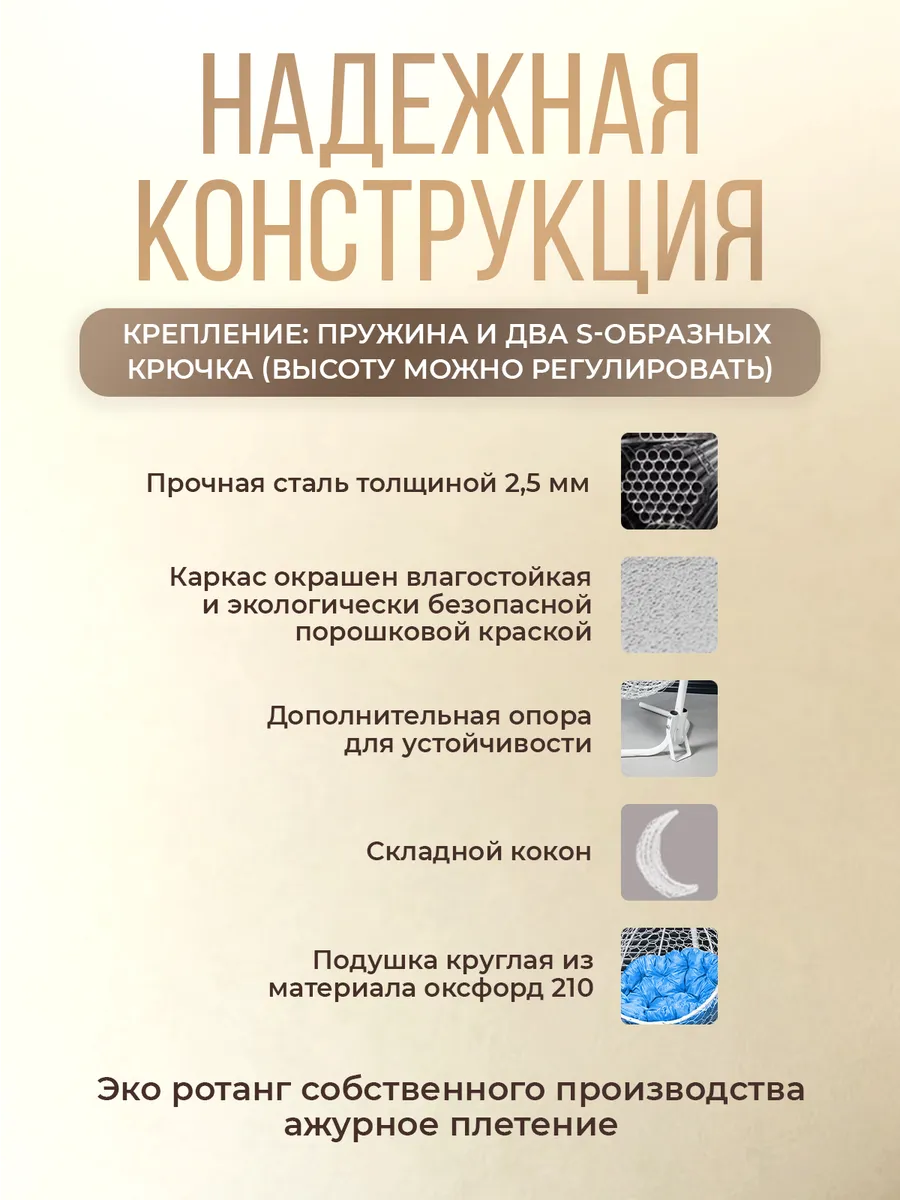 Подвесное кресло кокон для дома и сада