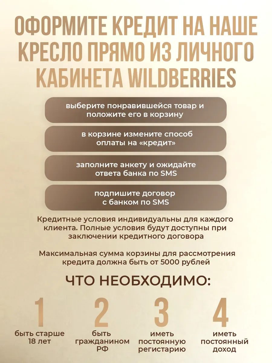 Подвесное кресло кокон для дома и сада