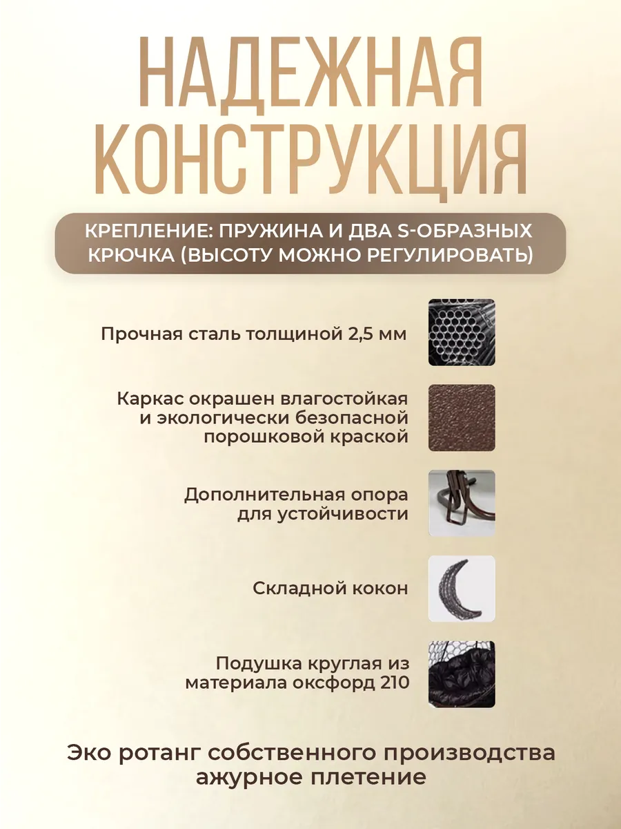 Кресло кокон подвесное на стойке