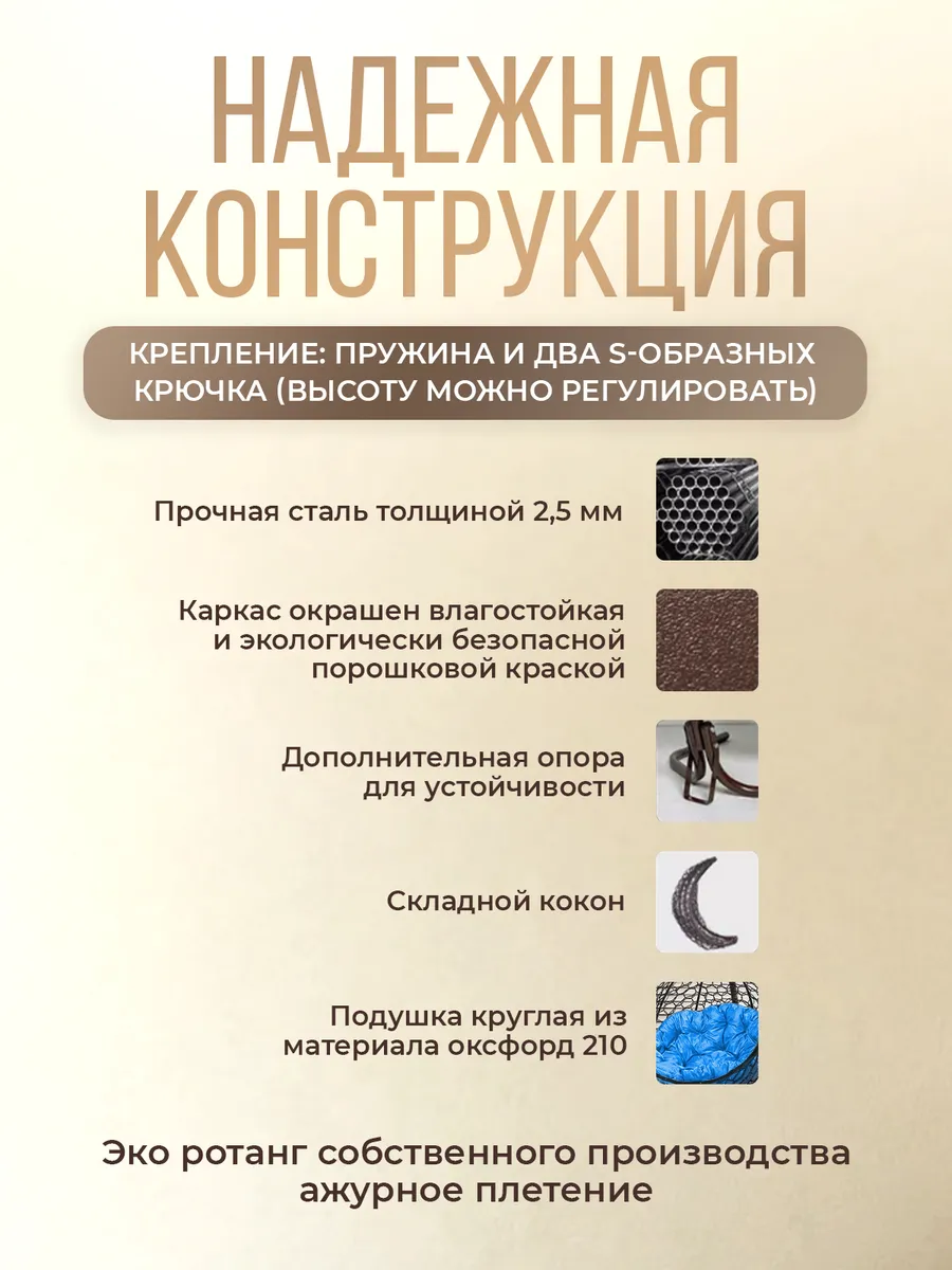 Подвесное кресло кокон для дома и сада