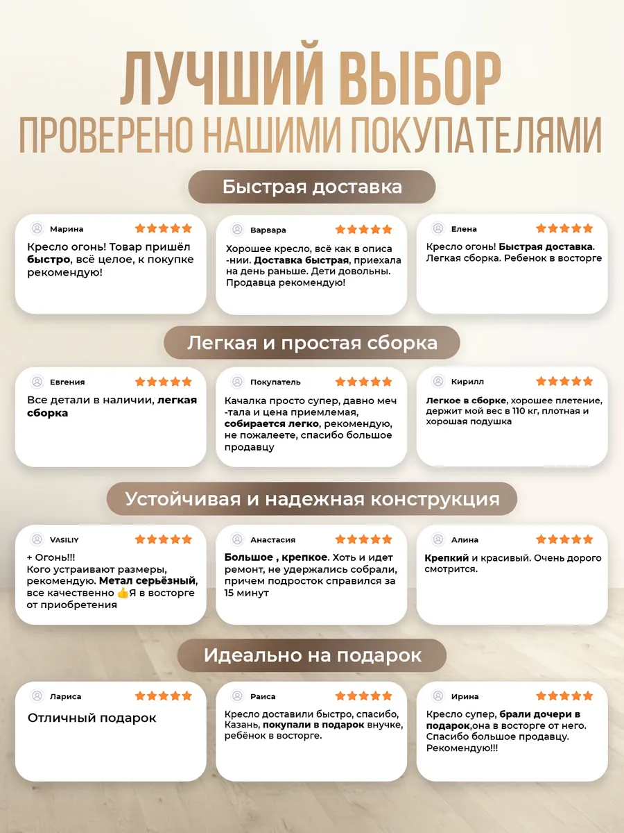 Подвесное кресло кокон для дома и сада