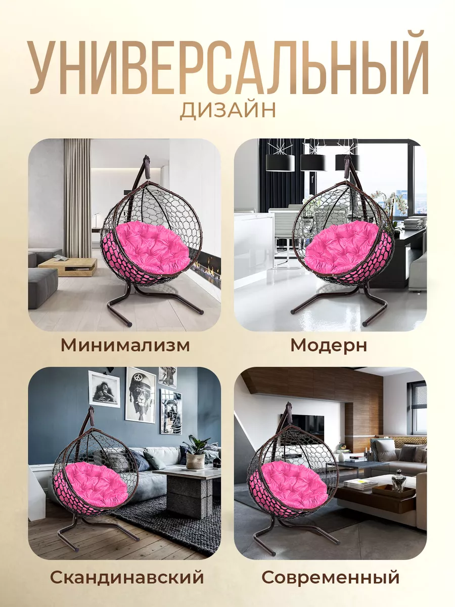 Подвесное кресло кокон для дома и сада