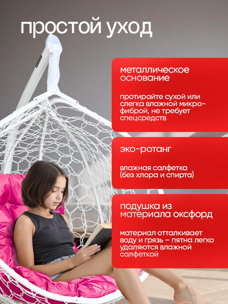 Подвесное кресло кокон