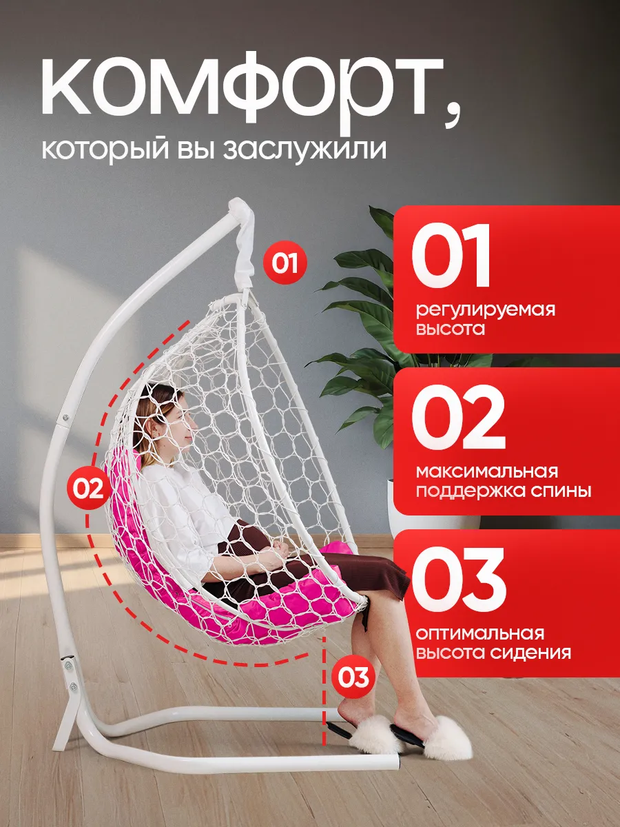 Подвесное кресло кокон