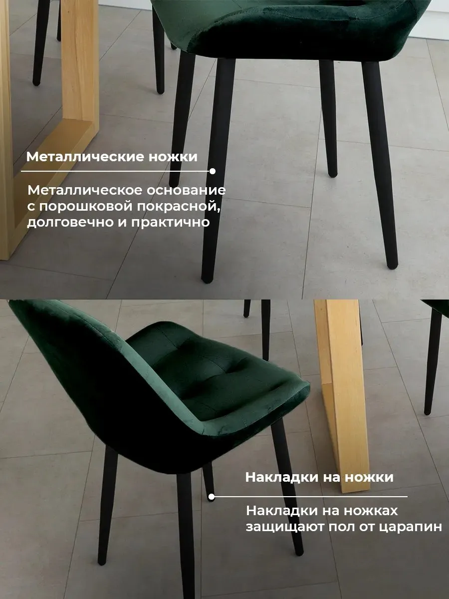 Стулья для кухни 3 шт со спинкой мягкие
