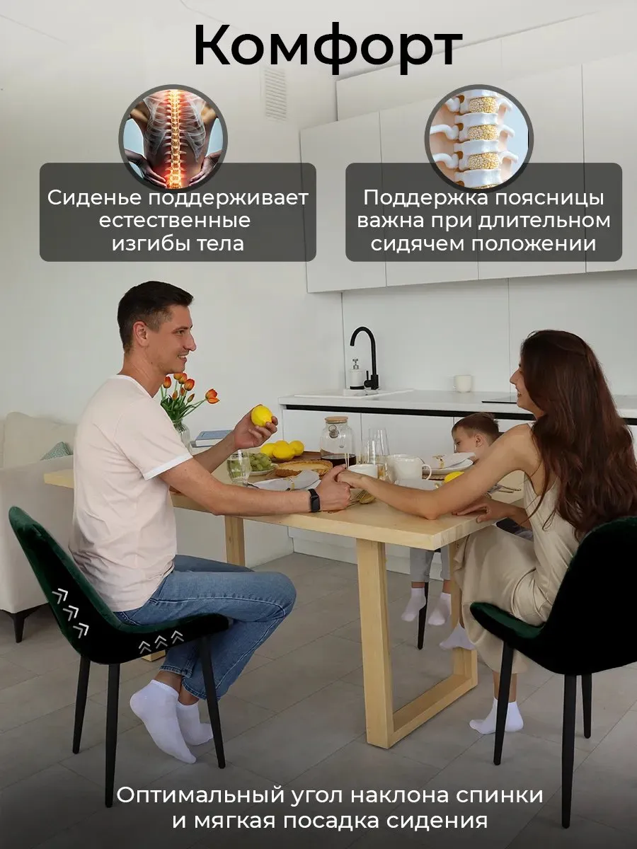 Стулья для кухни 3 шт со спинкой мягкие