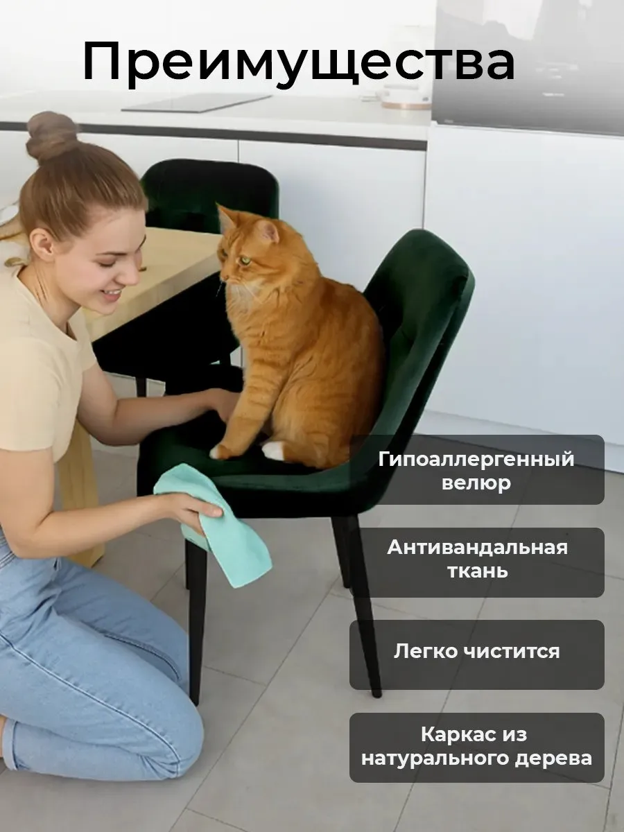 Стулья для кухни 3 шт со спинкой мягкие