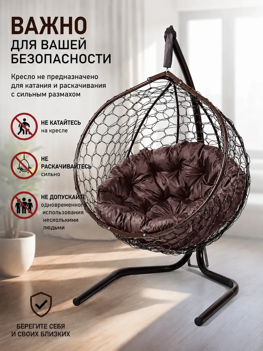 Подвесное кресло кокон с круглой подушкой