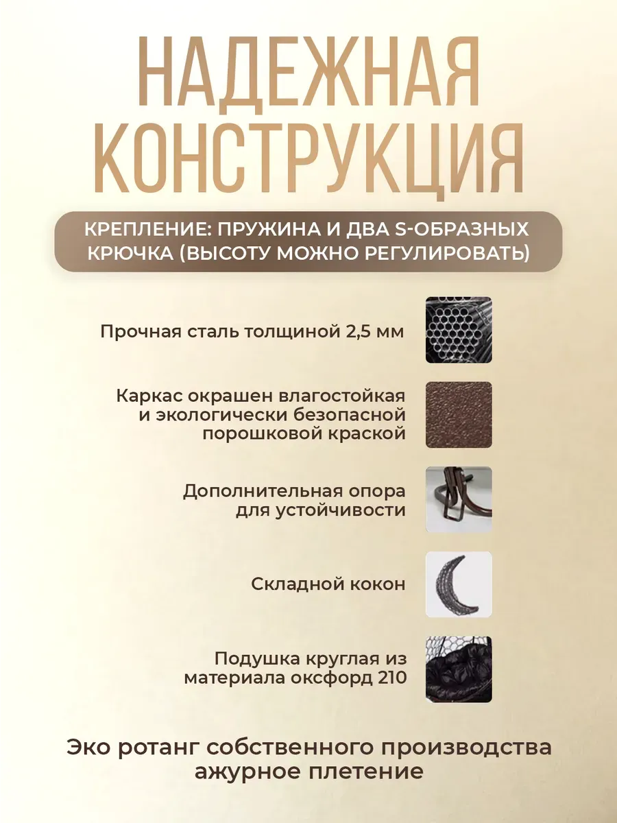 Подвесное кресло кокон с круглой подушкой