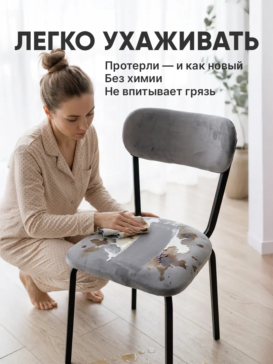 Стулья для кухни 4 шт мягкие со спинкой