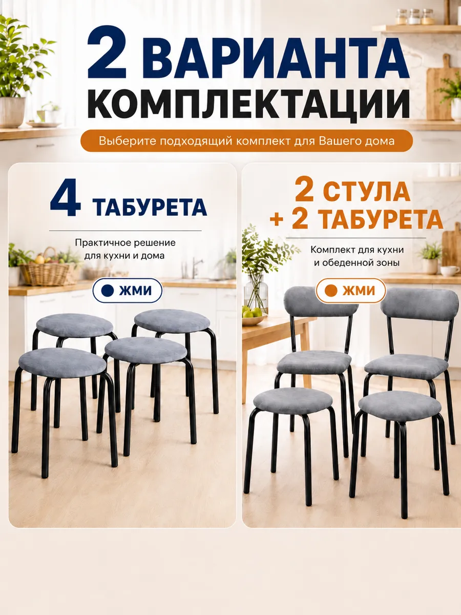 Стулья для кухни 4 шт мягкие со спинкой