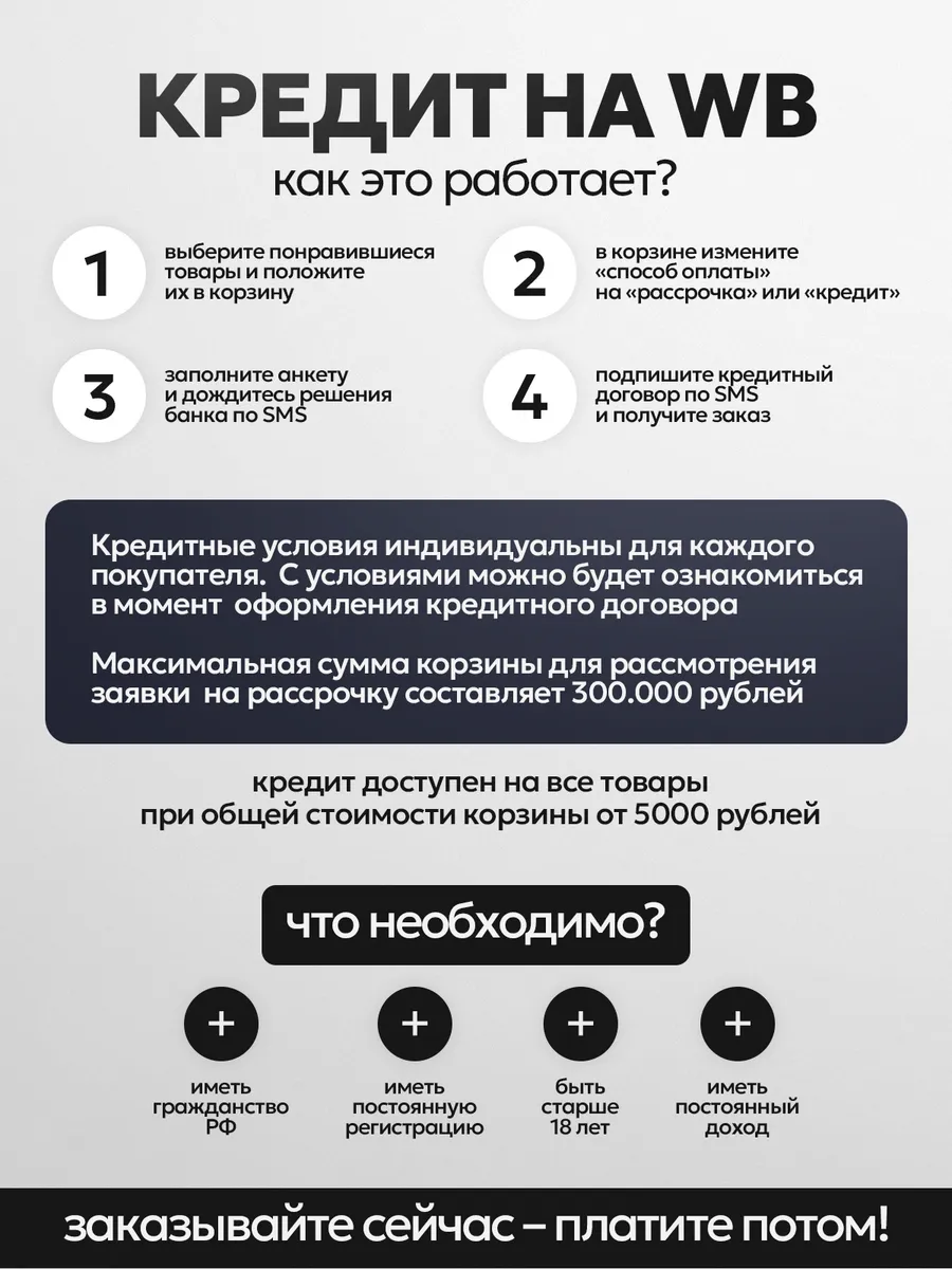Стулья для кухни 4 шт мягкие со спинкой