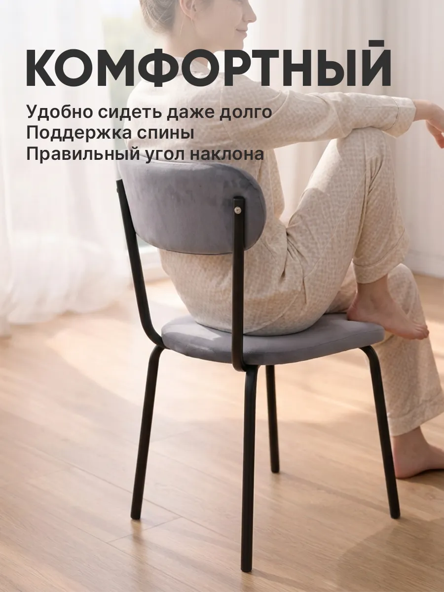 Стулья для кухни 4 шт мягкие со спинкой