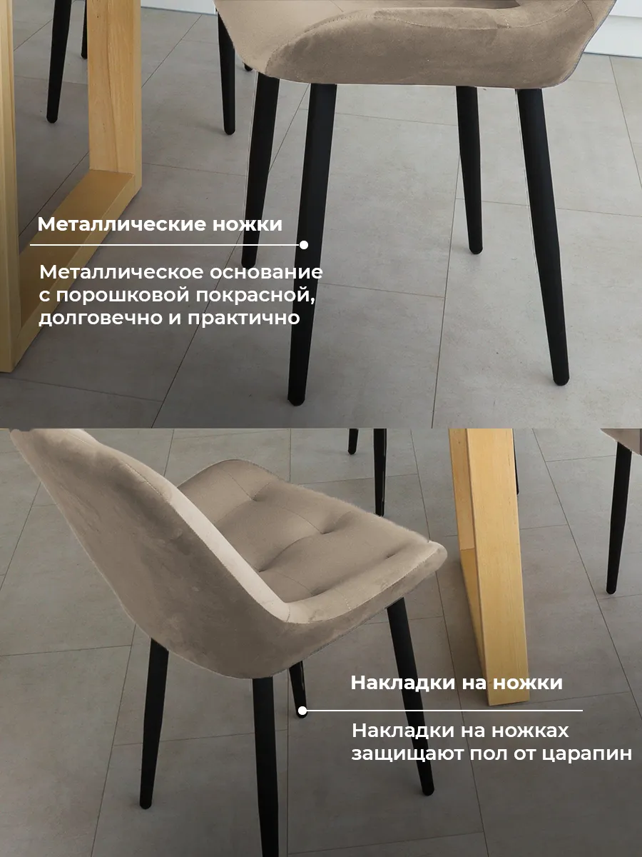 Стулья для кухни 3 шт со спинкой мягкие