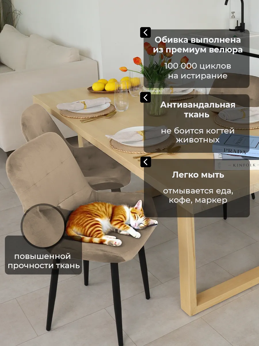 Стулья для кухни 3 шт со спинкой мягкие