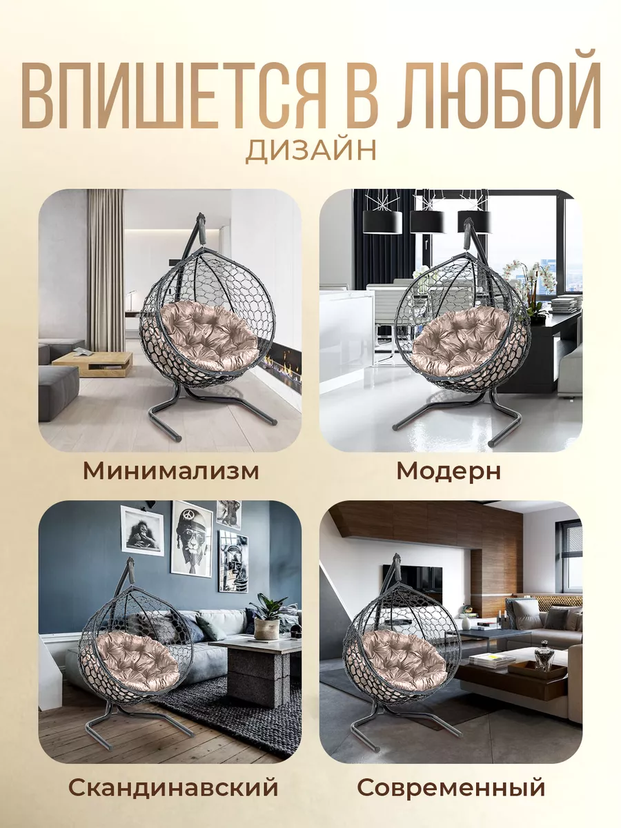 Кресло подвесное кокон серый