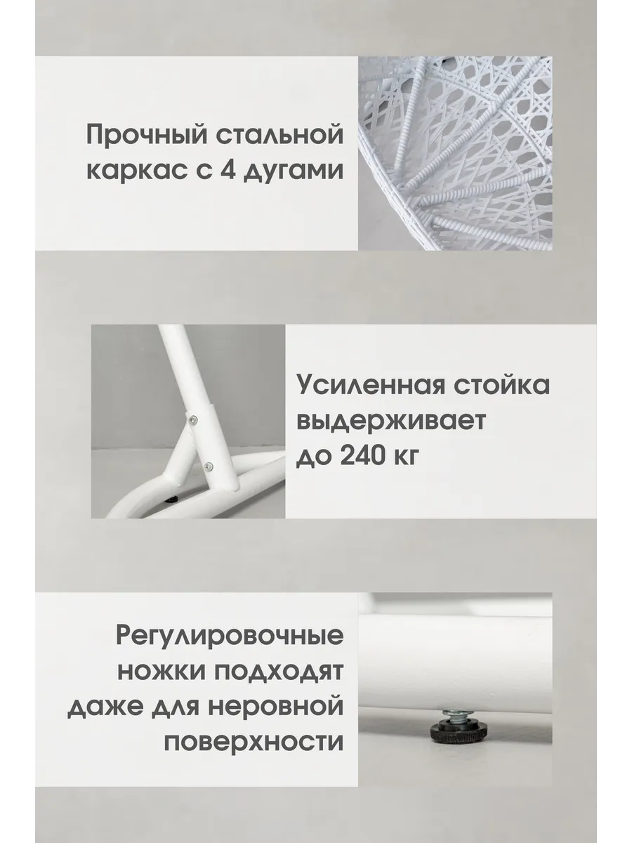 Кресло кокон подвесное дизайнерское