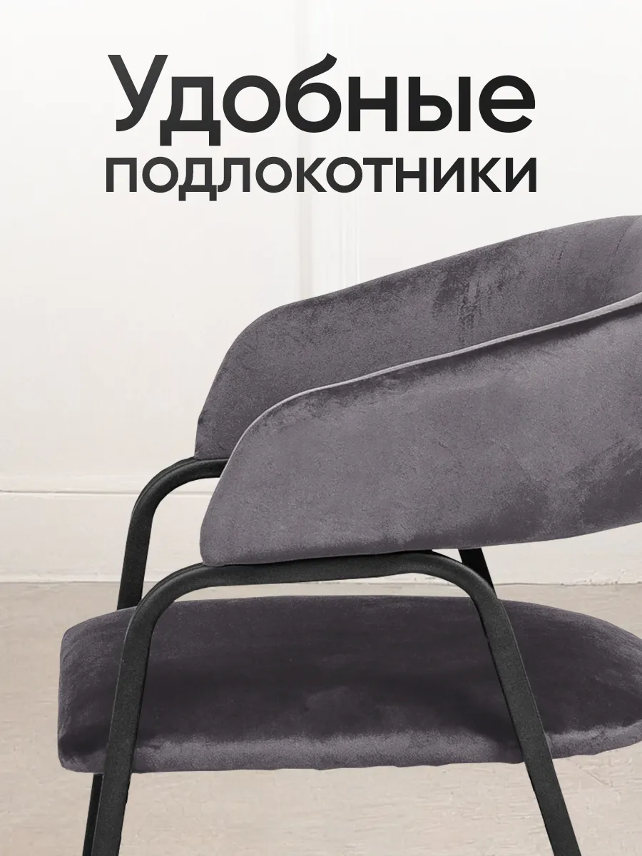 Стулья для кухни 2 шт