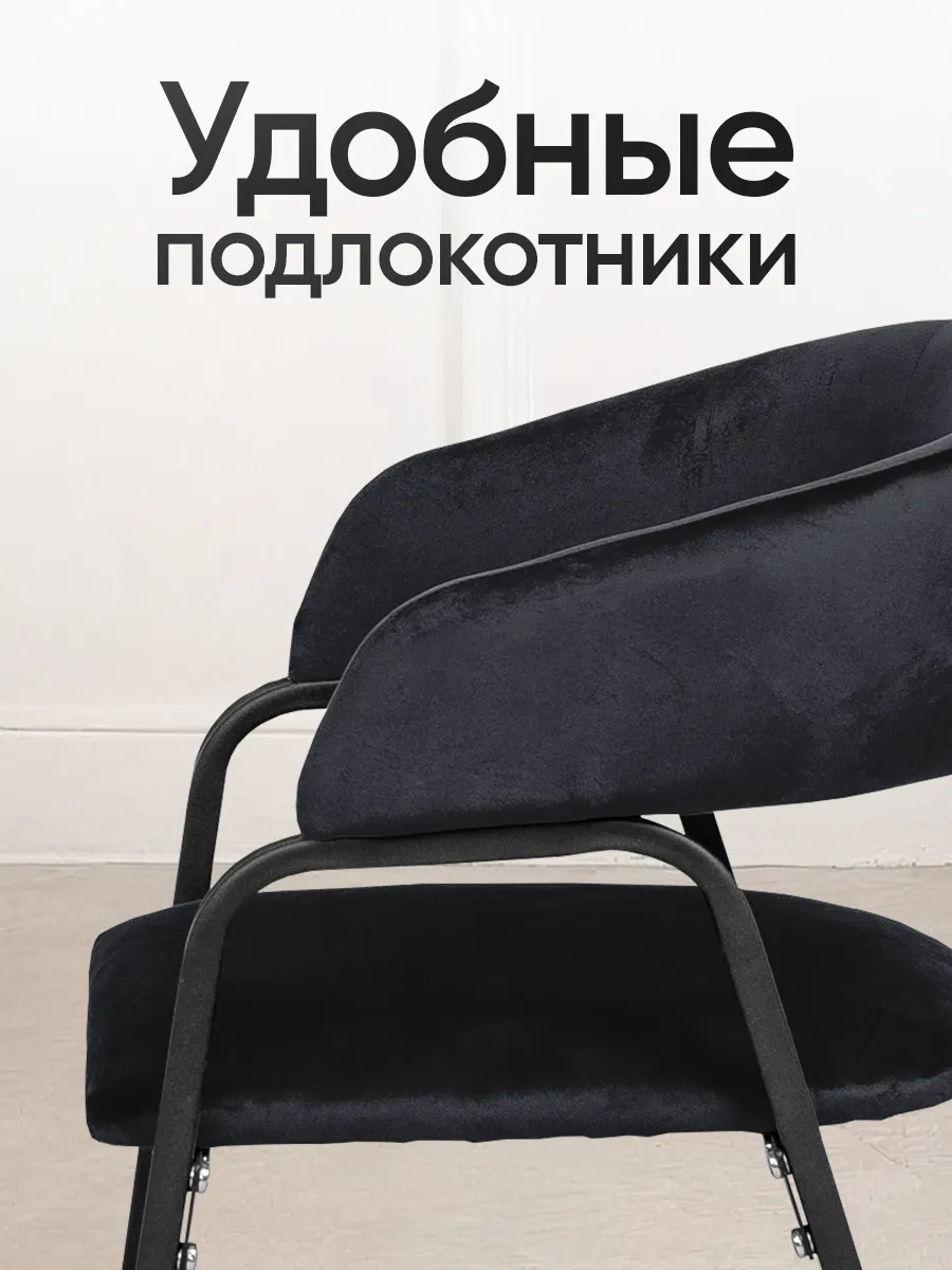 Стулья для кухни мягкие комплект 3 шт