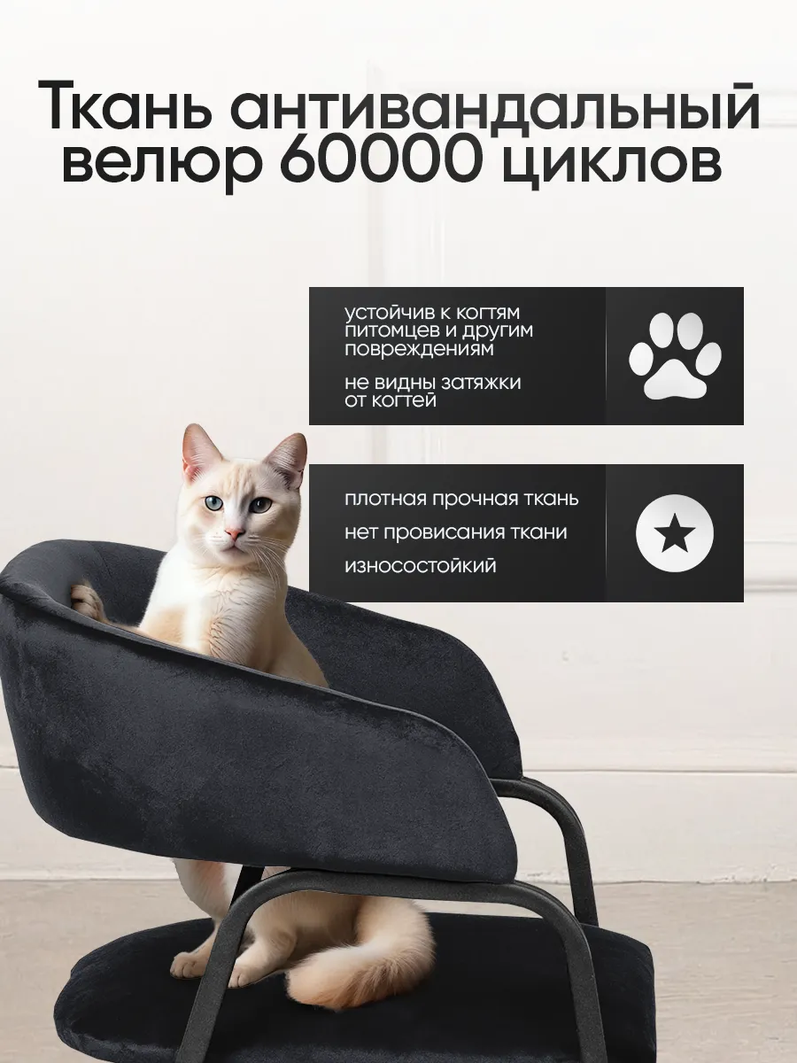 Стулья для кухни мягкие комплект 3 шт