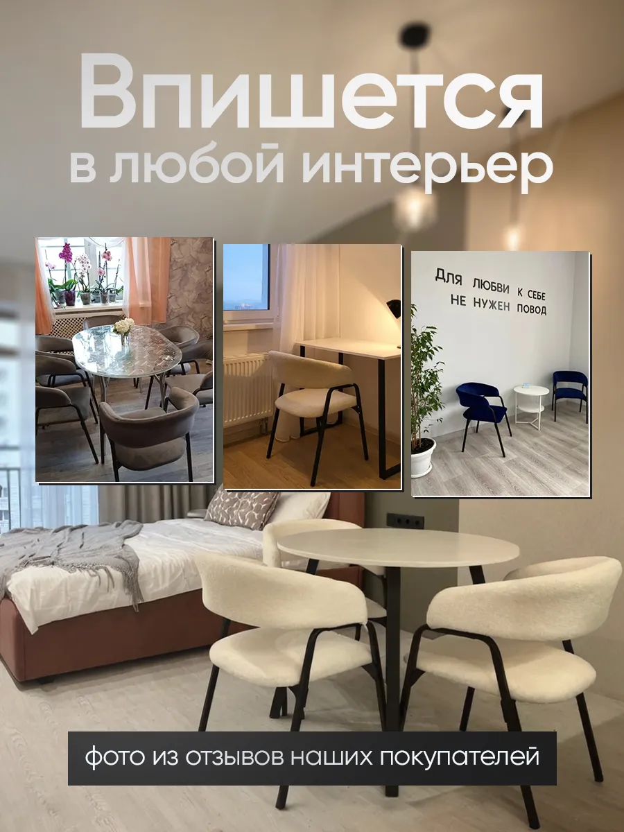 Стулья для кухни мягкие комплект 3 шт