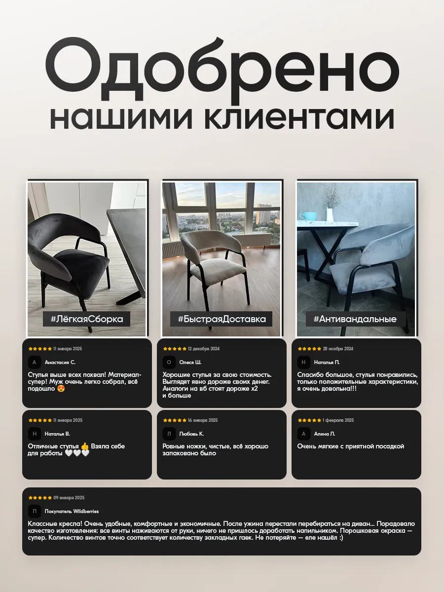 Стулья для кухни мягкие комплект 3 шт