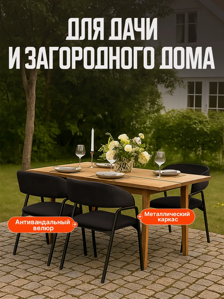 Стулья для кухни мягкие комплект 3 шт