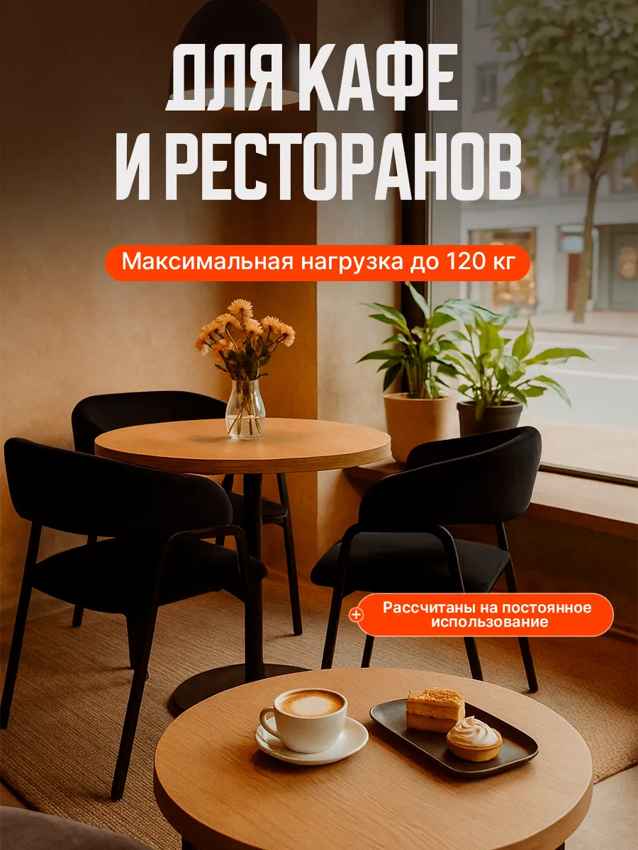 Стулья для кухни мягкие комплект 3 шт