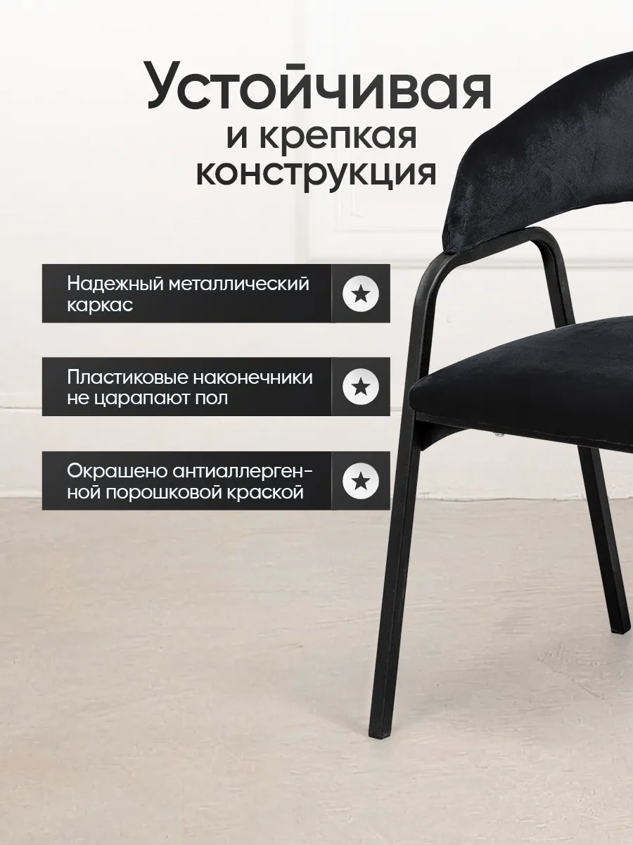 Стулья для кухни мягкие комплект 3 шт