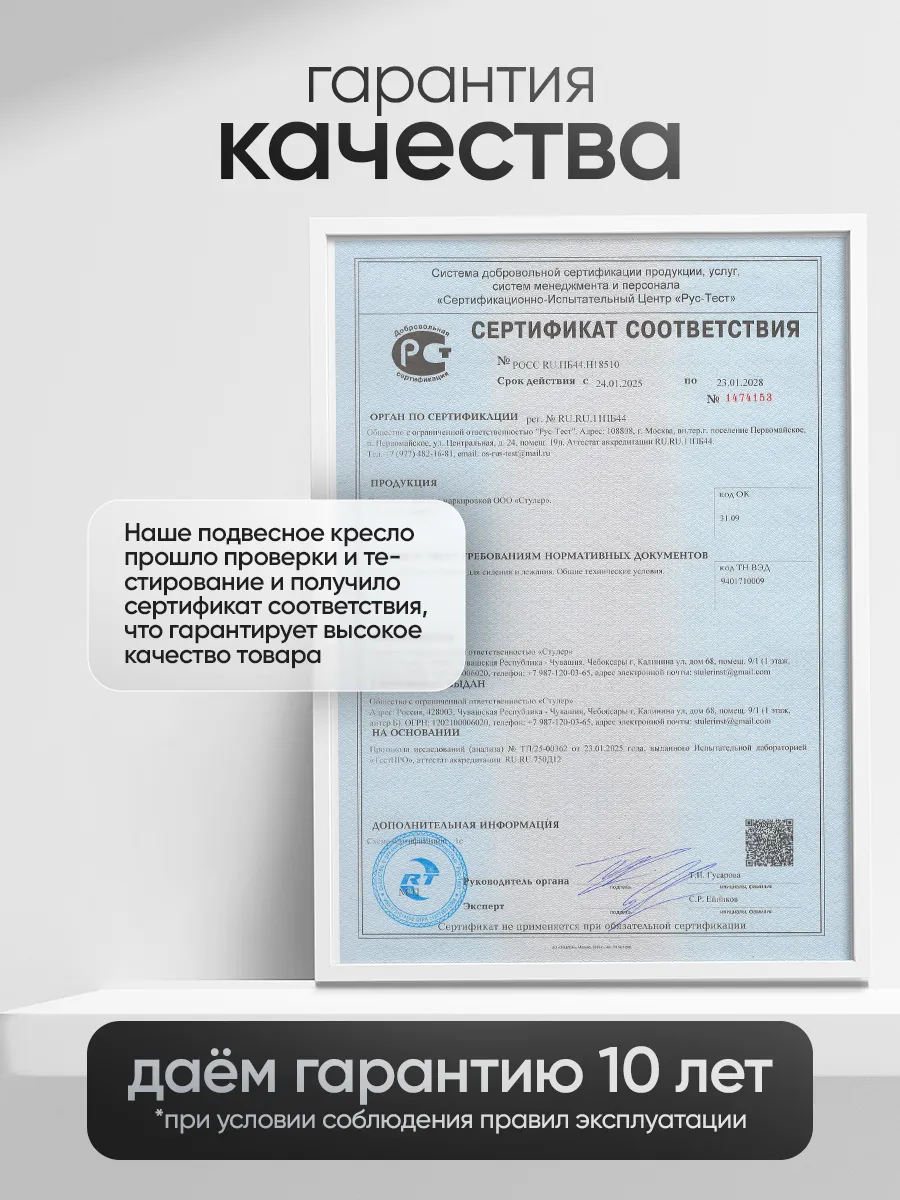 Подвесное кресло кокон для дома и сада