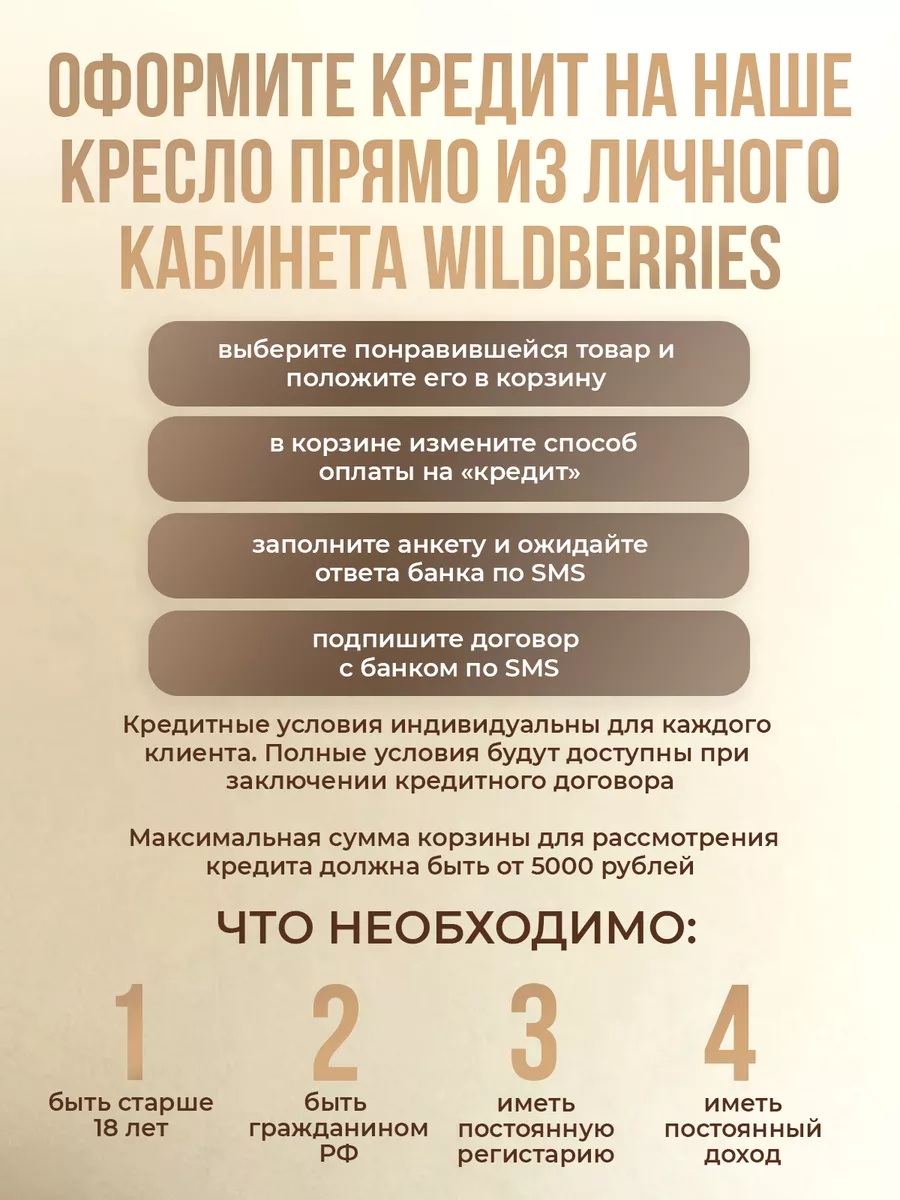 Подвесное кресло кокон для дома и сада