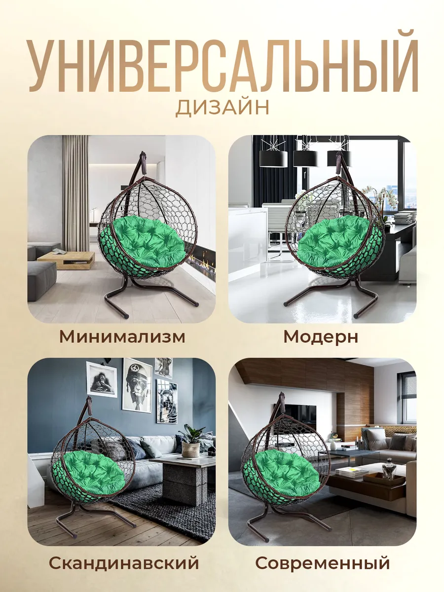 Подвесное кресло кокон для дома и сада