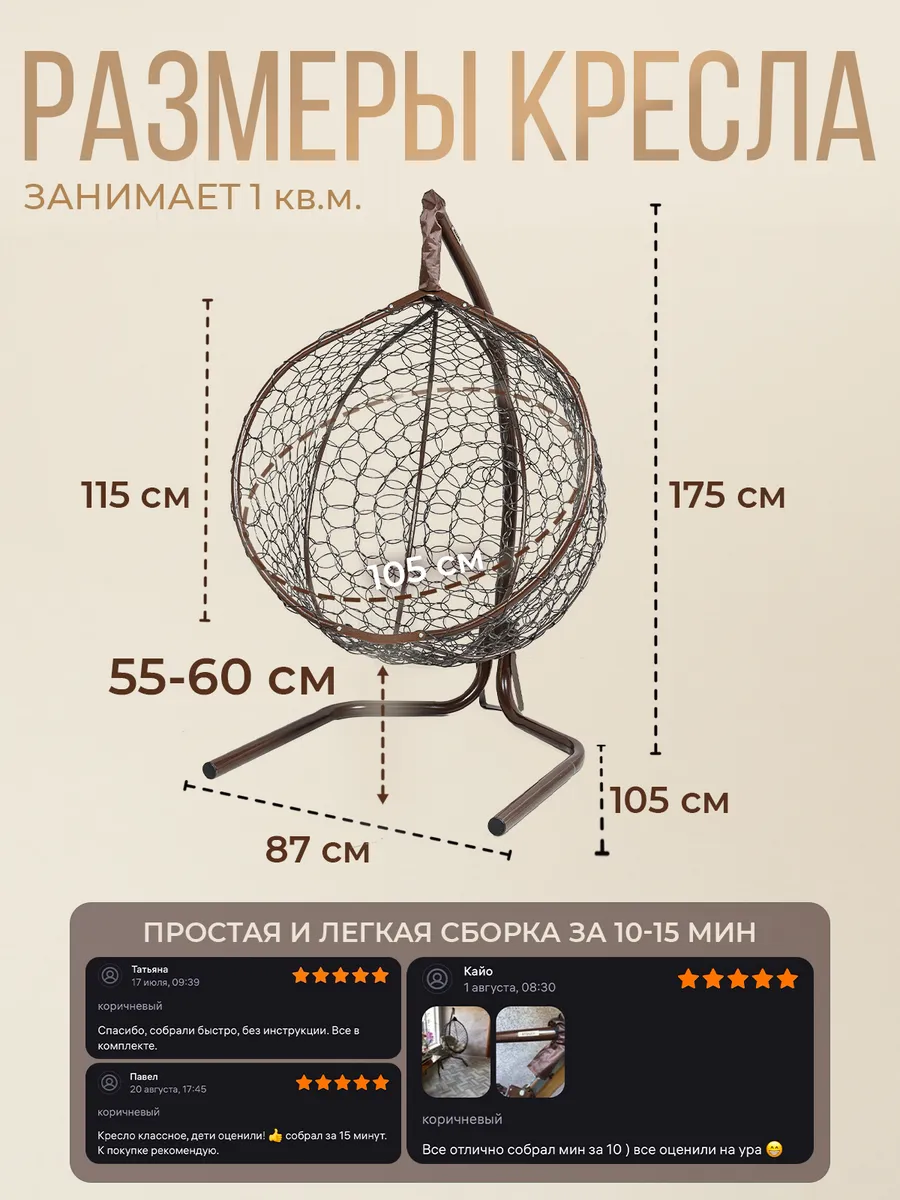 Подвесное кресло кокон для дома и сада